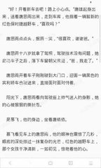 在菲律宾想要办理国际疫苗证书需要注意什么事项呢，详细告诉您